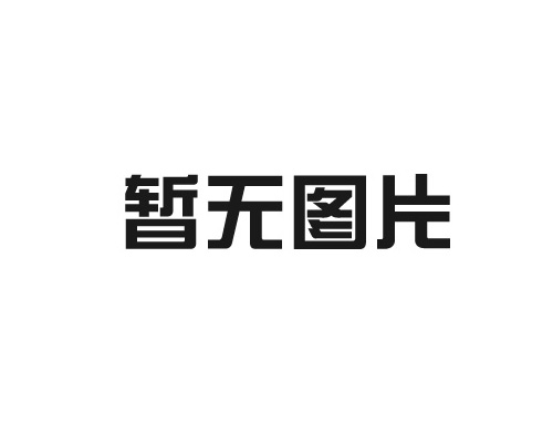 上海石化供氢中心建成